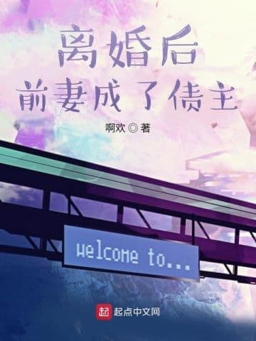 Ly Hôn Sau Tiền Thê Thành Chủ Nợ
