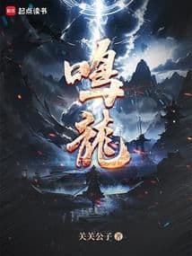 Minh Long