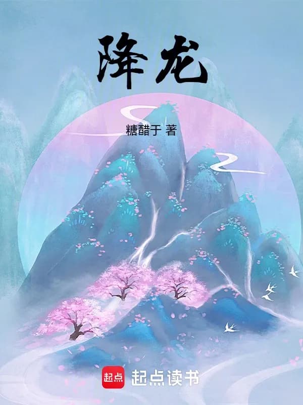 Hàng Long