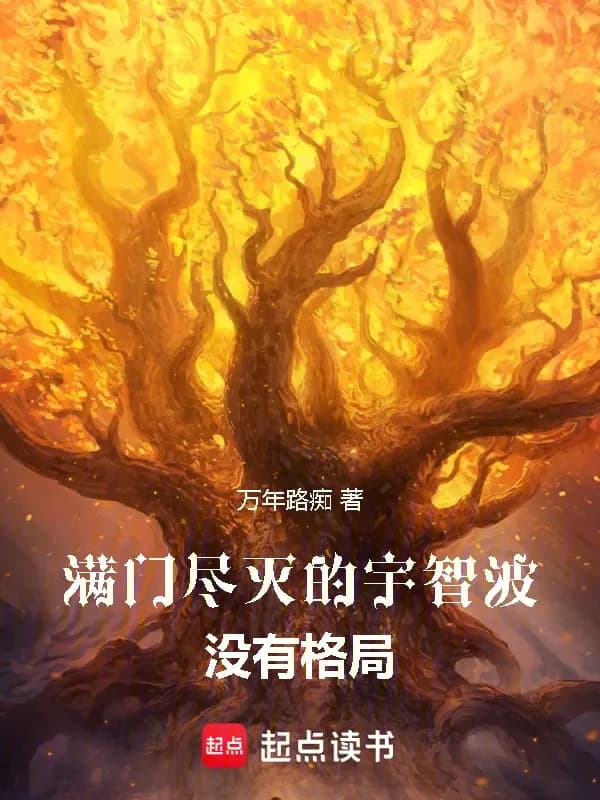 Uchiha Bị Diệt Tộc Không Cần Cốt Cách