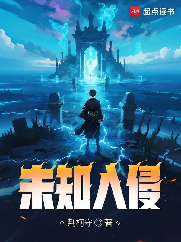 Vị Tri Xâm Nhập