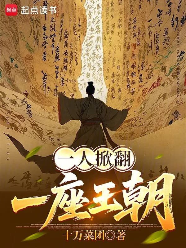 Một Người Lật Đổ Một Triều Đại